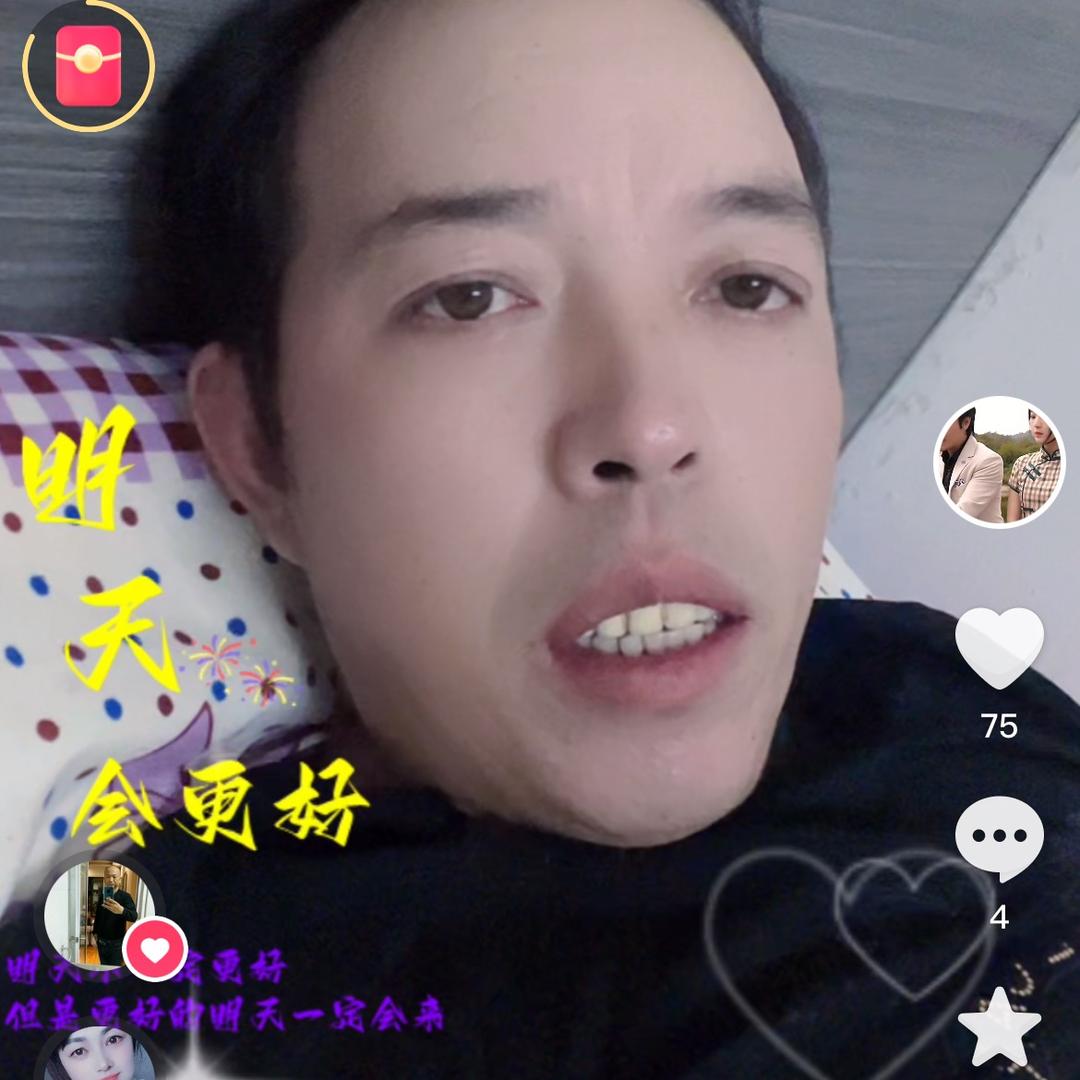 真爱哥1314520💋