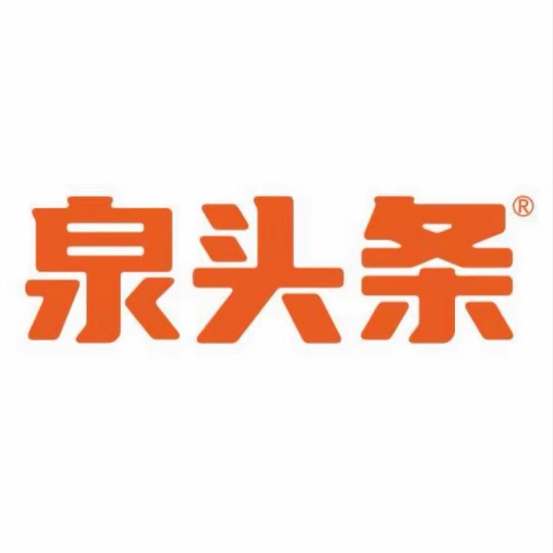 国民品牌好水到家