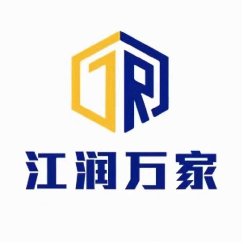 江润万家:工程机械