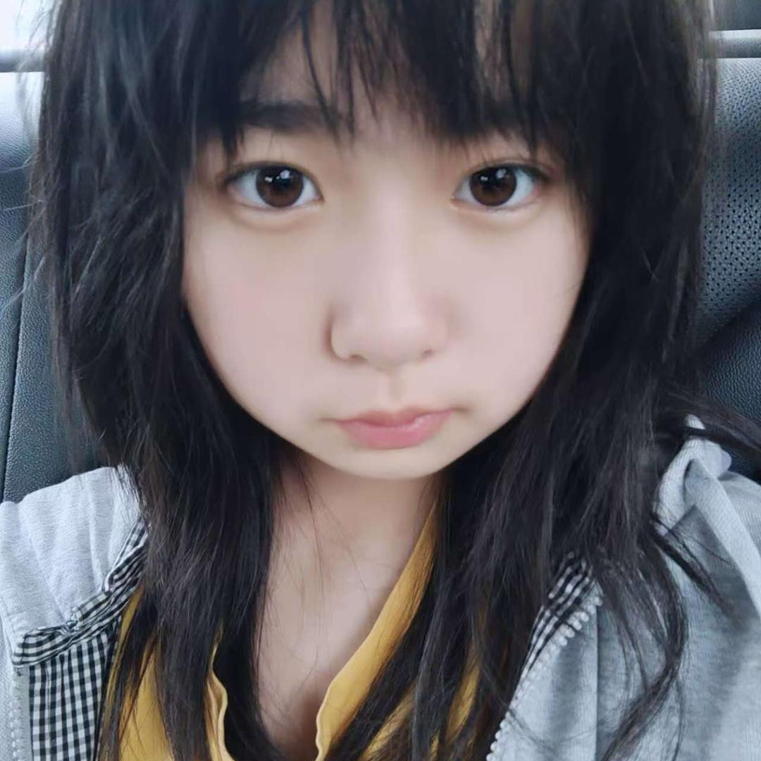 美丽的你