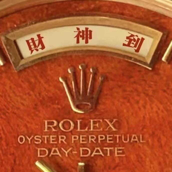 爱臭美的吃货砖家