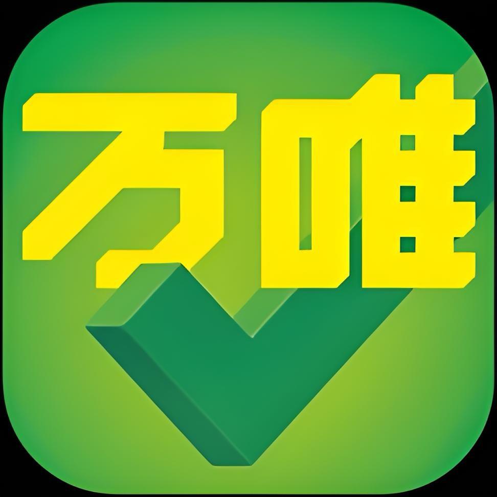 万唯中考教辅书甄选
