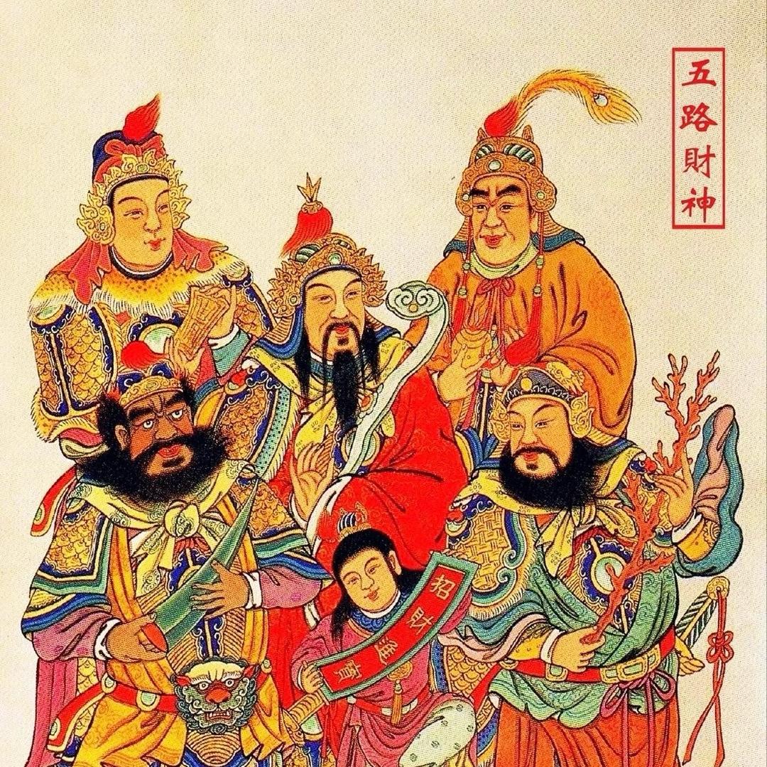 酒色财气