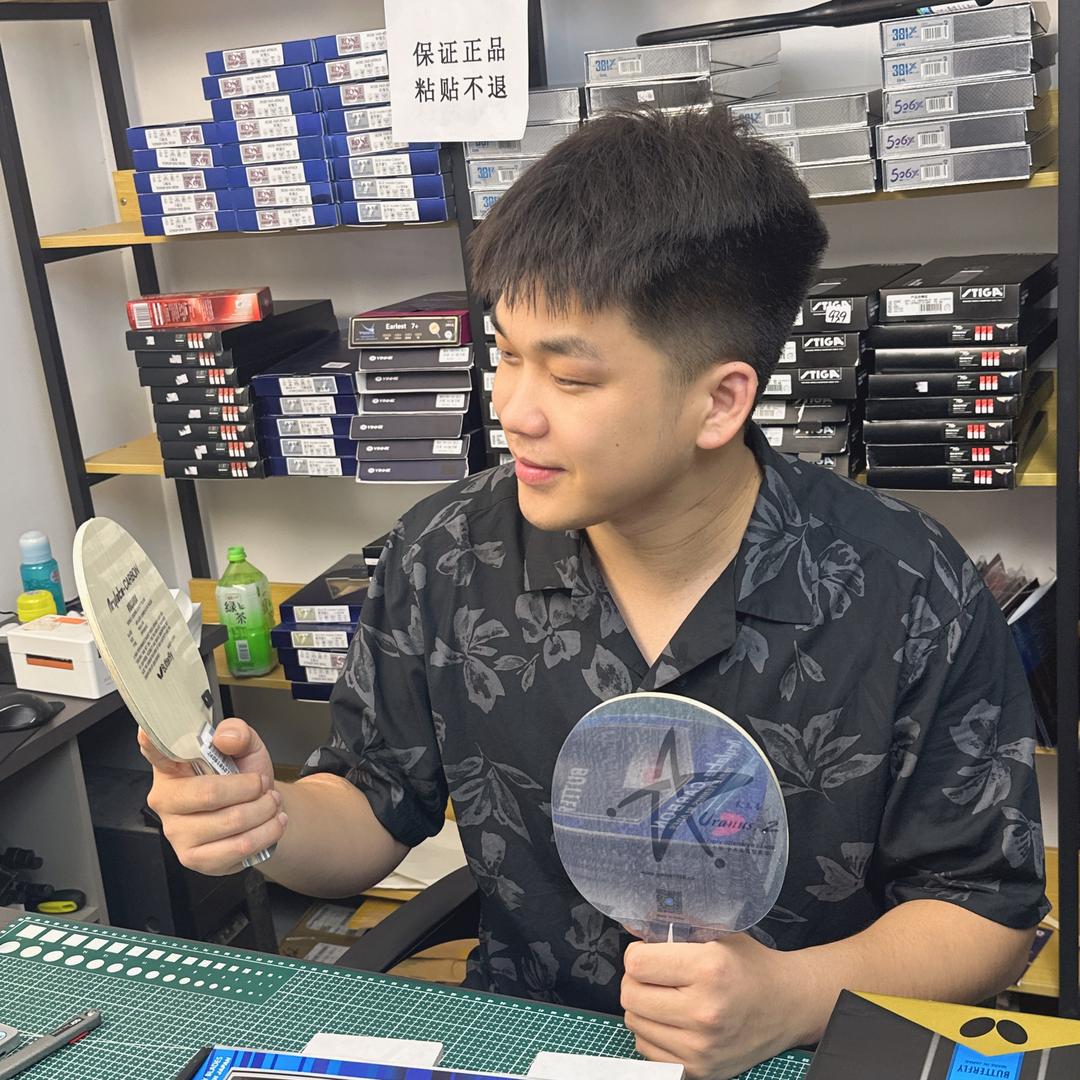 起航乒乓球器材
