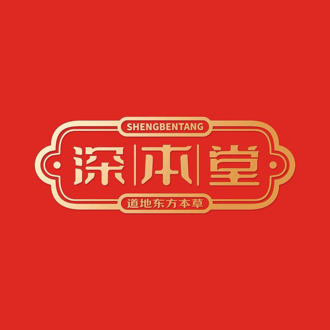深本堂食品旗舰店