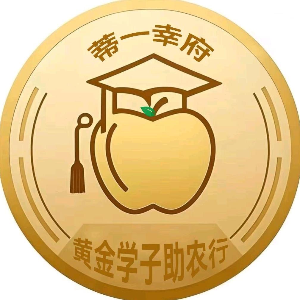 益霖农品供应链