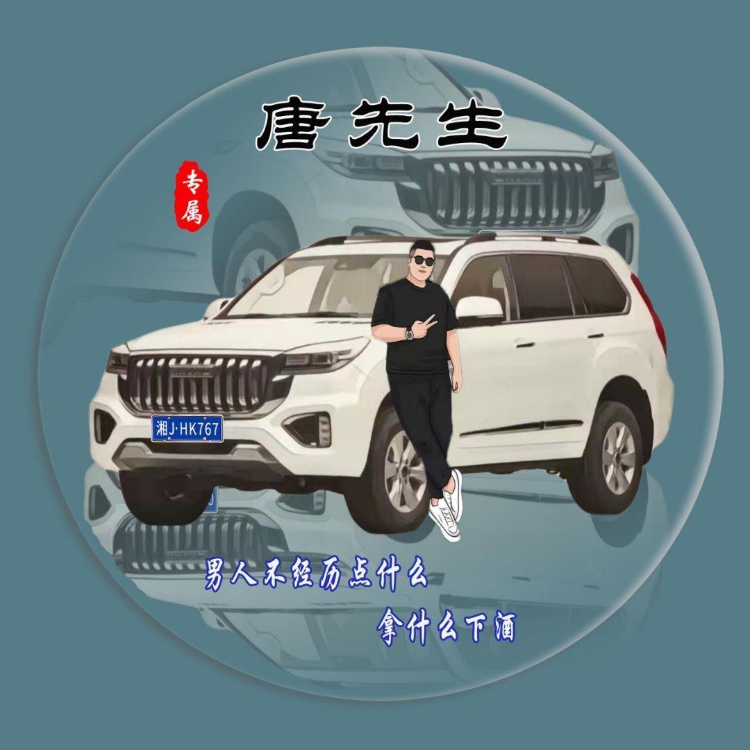 铝模、老唐