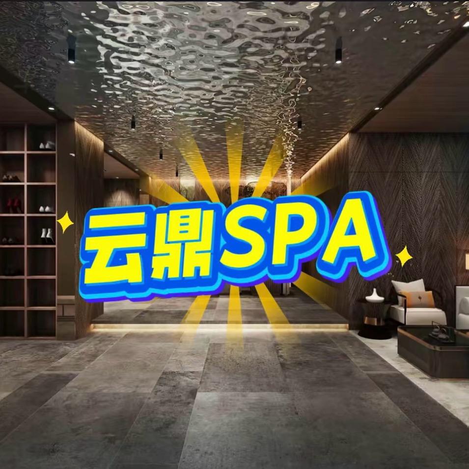 云鼎养生助手