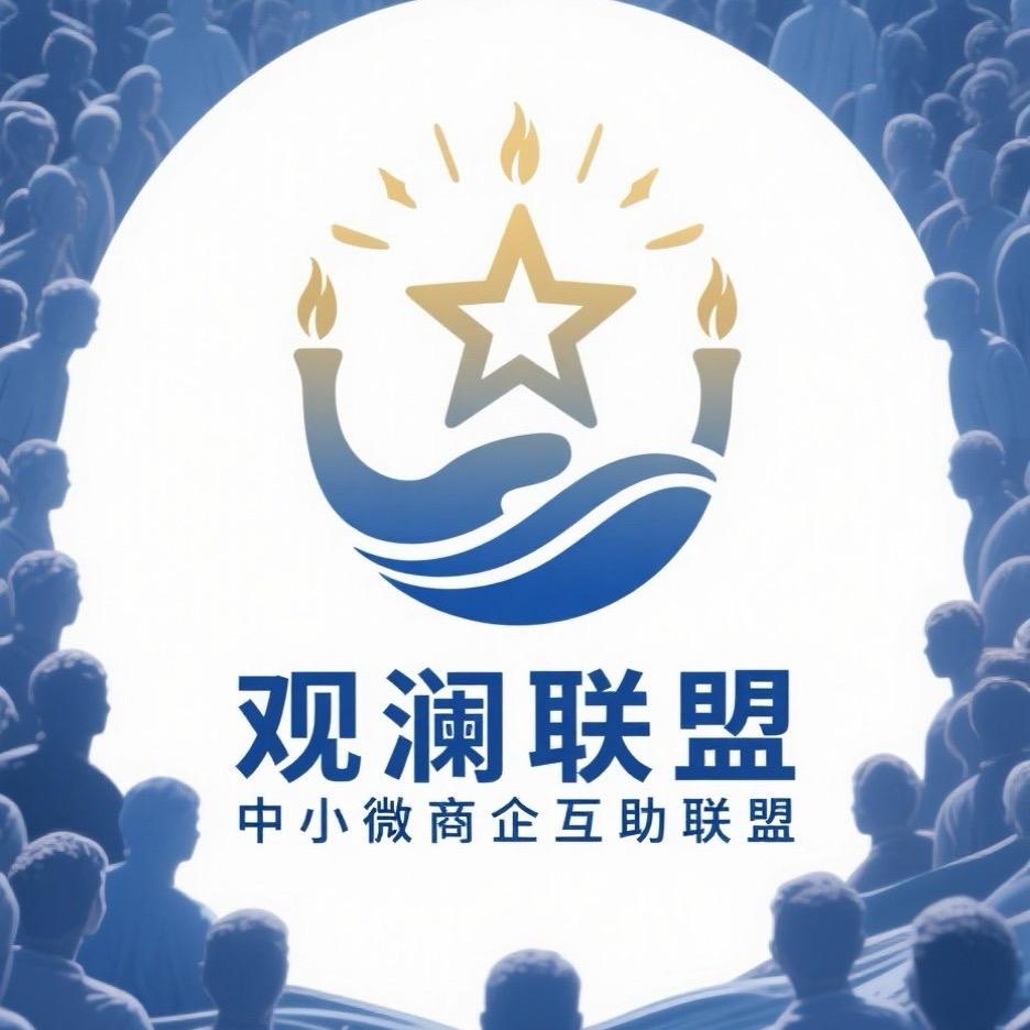 观澜带你玩转襄垣