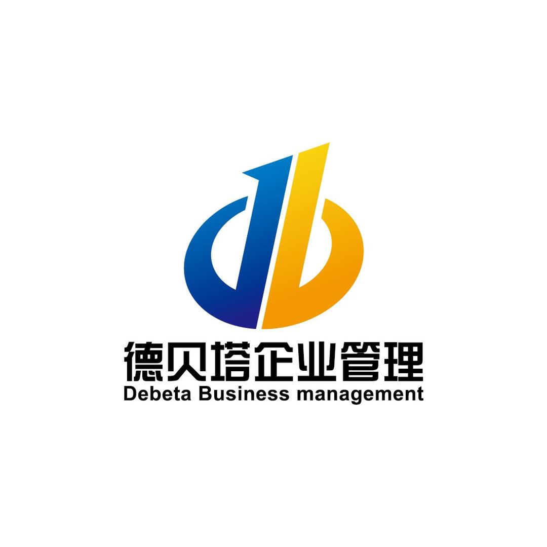 乌鲁木齐市德贝塔企业管理服务有限公司