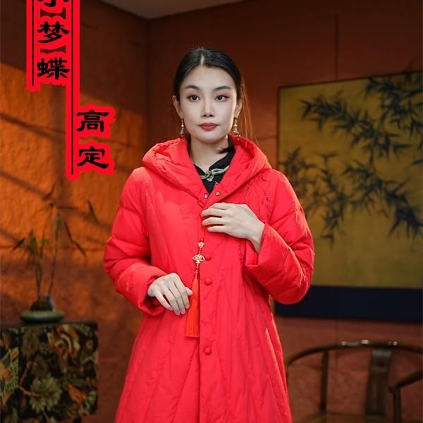 小梦蝶高定