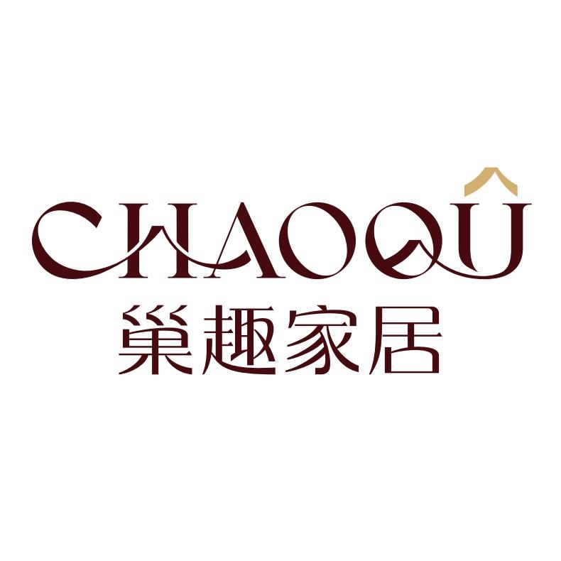 巢趣家居家具旗舰店