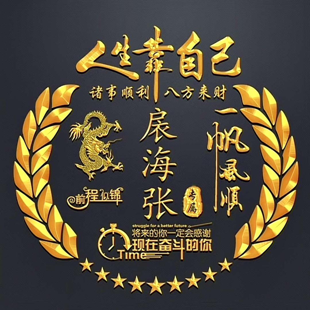 小“扆”美食🔥