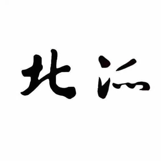 北派山水画馆(官方）