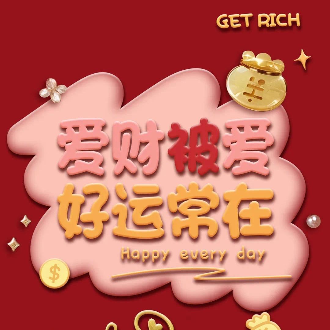 Lucky₍˄·͈༝·͈˄*₎◞ ̑̑