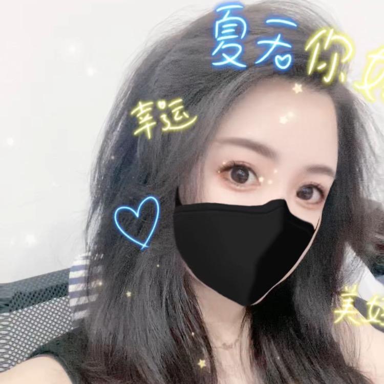 丹丹
