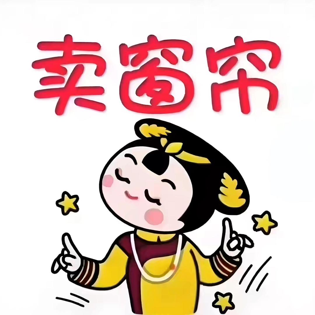 艳子布艺加工