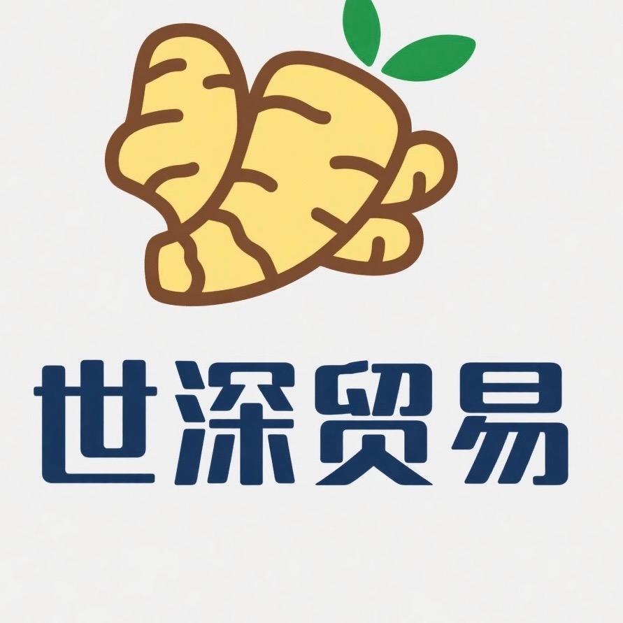 广西靖西世深贸易有限公司