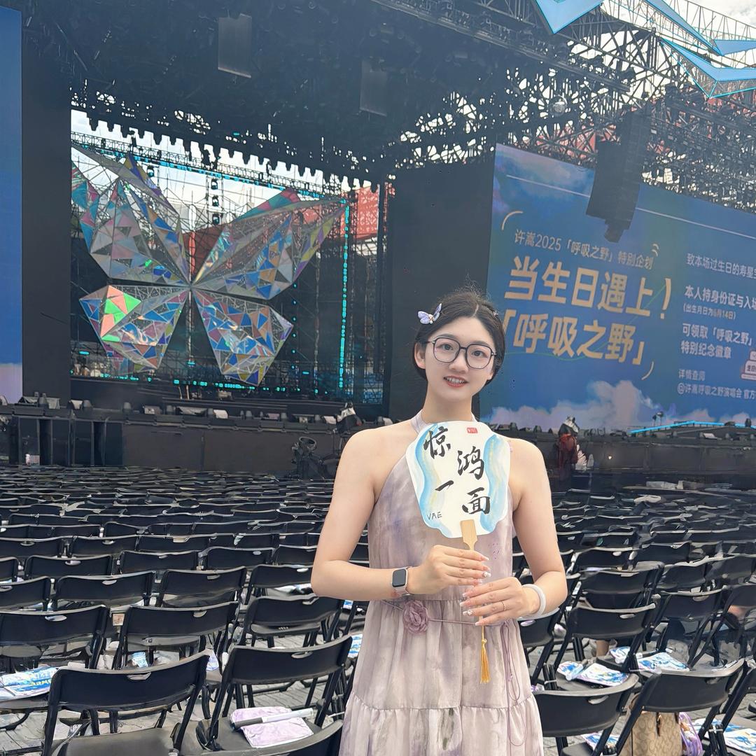 夏扯淡（许嵩见过版）