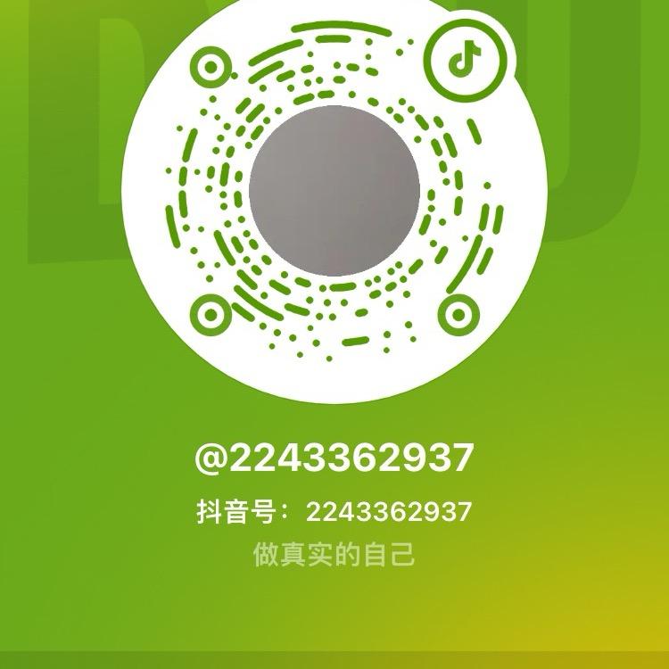 2243362937
