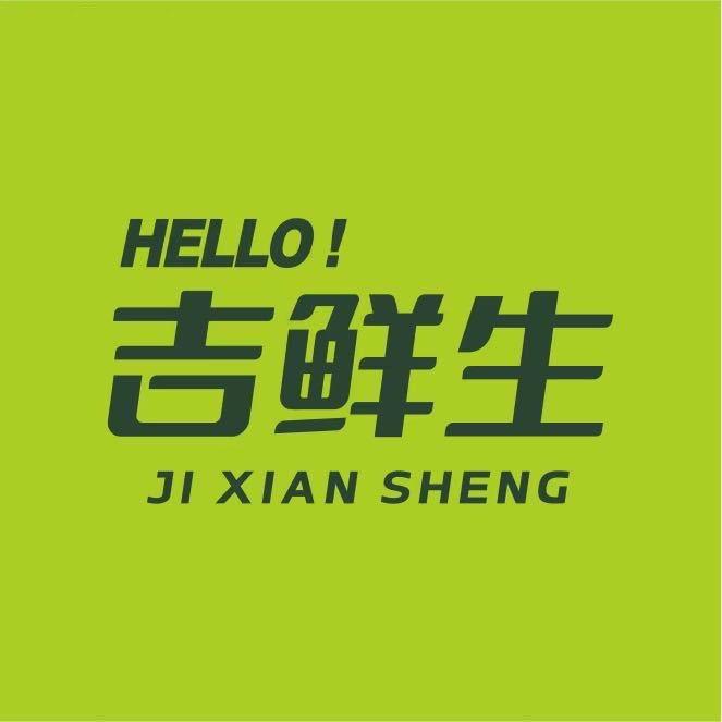 果岛芝吉鲜生水果