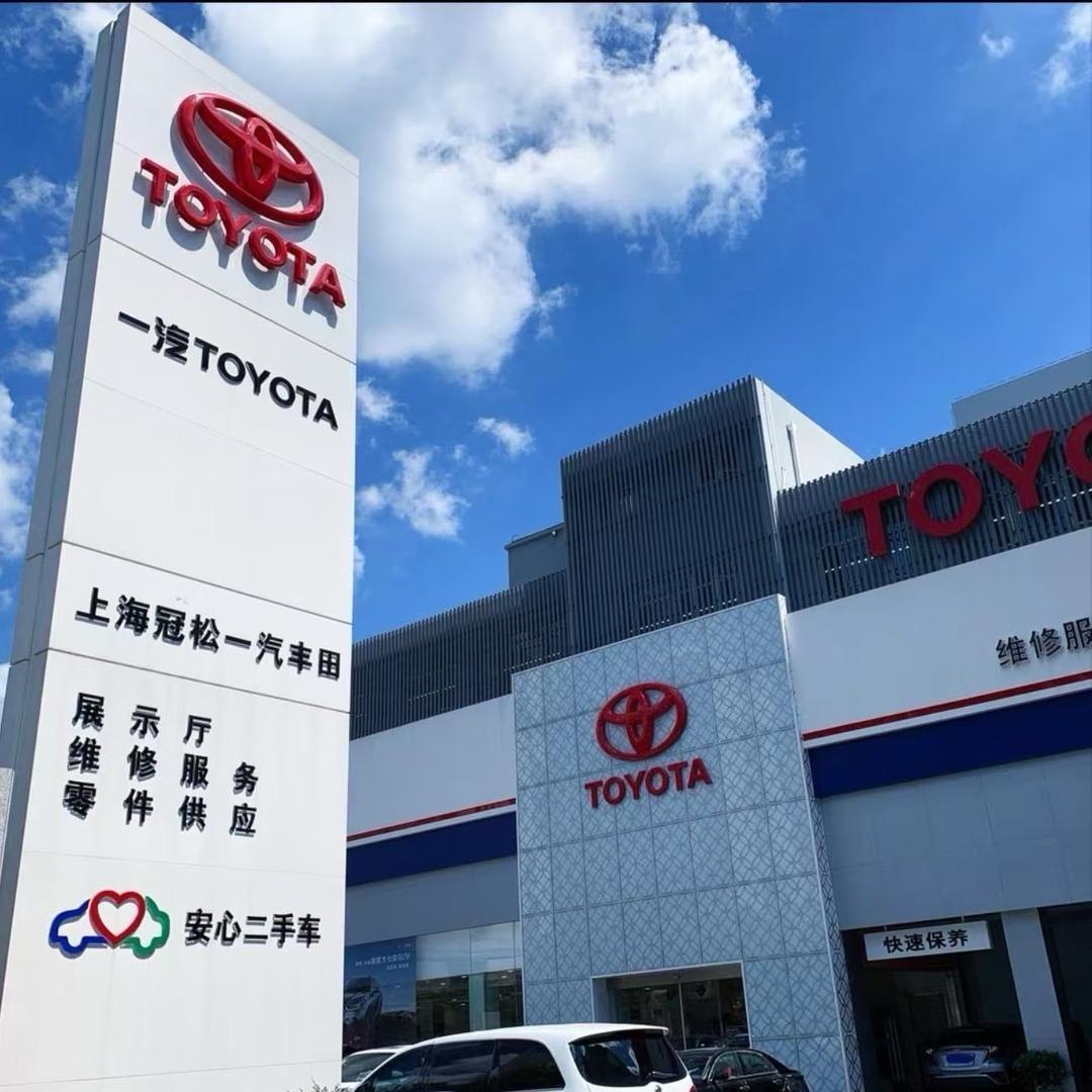 上海冠松售后服务4S店