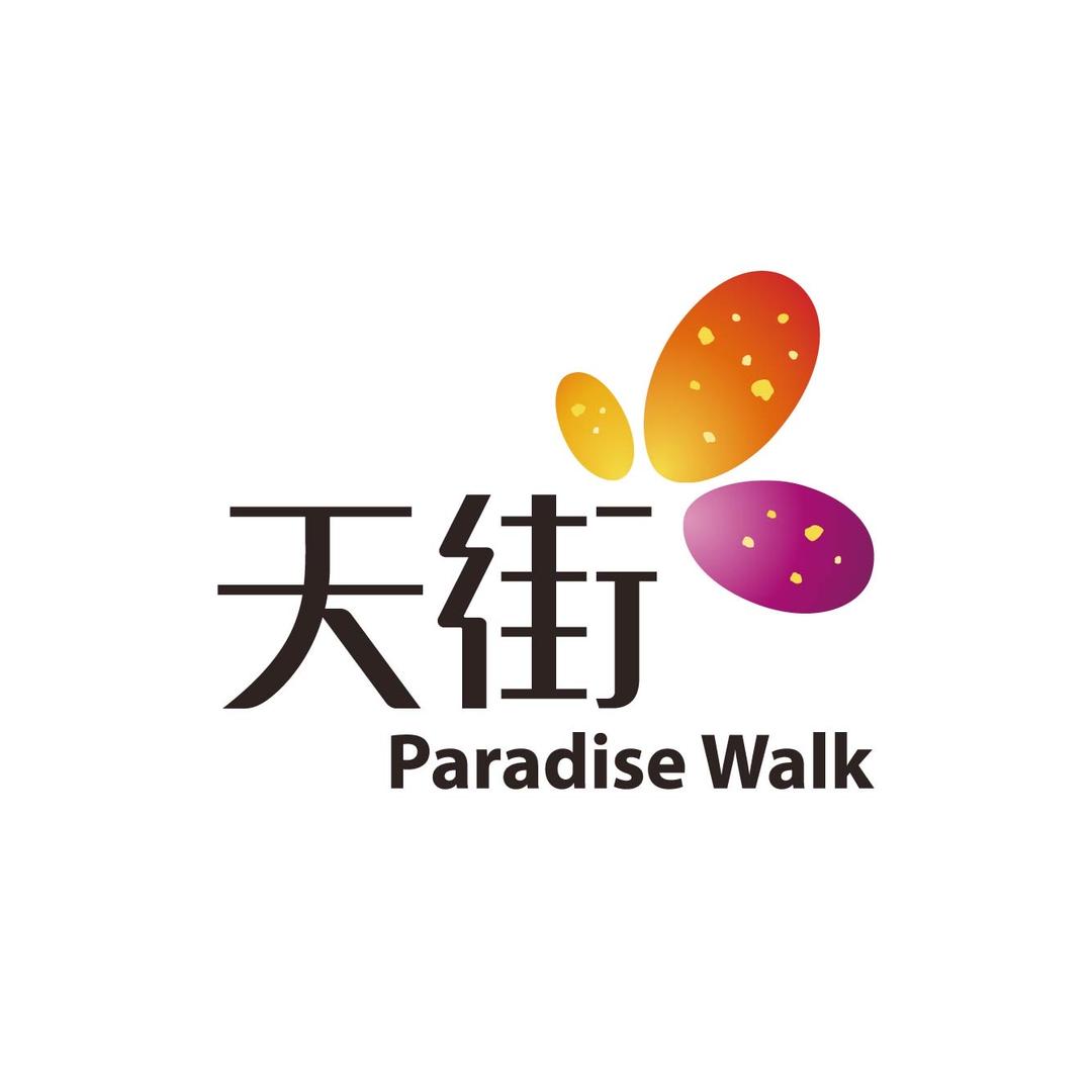 龙湖上海虹桥天街
