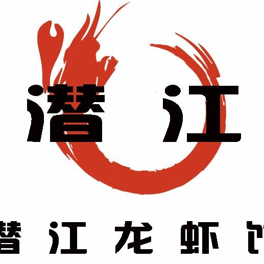 潜江龙虾馆（儒林里店）