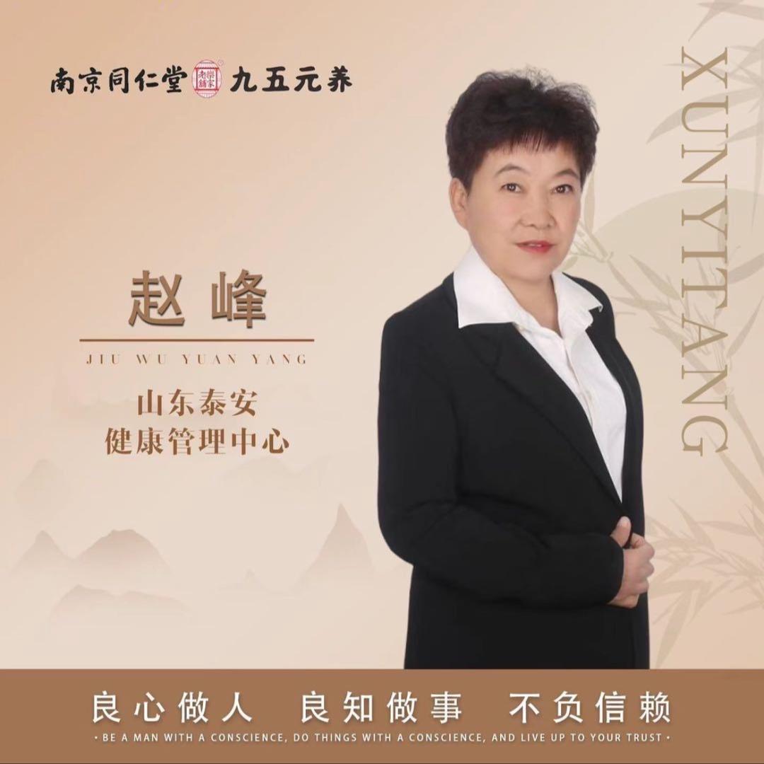 宁阳磁窑薰蒸馆峰姐