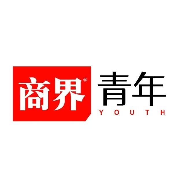商界青年