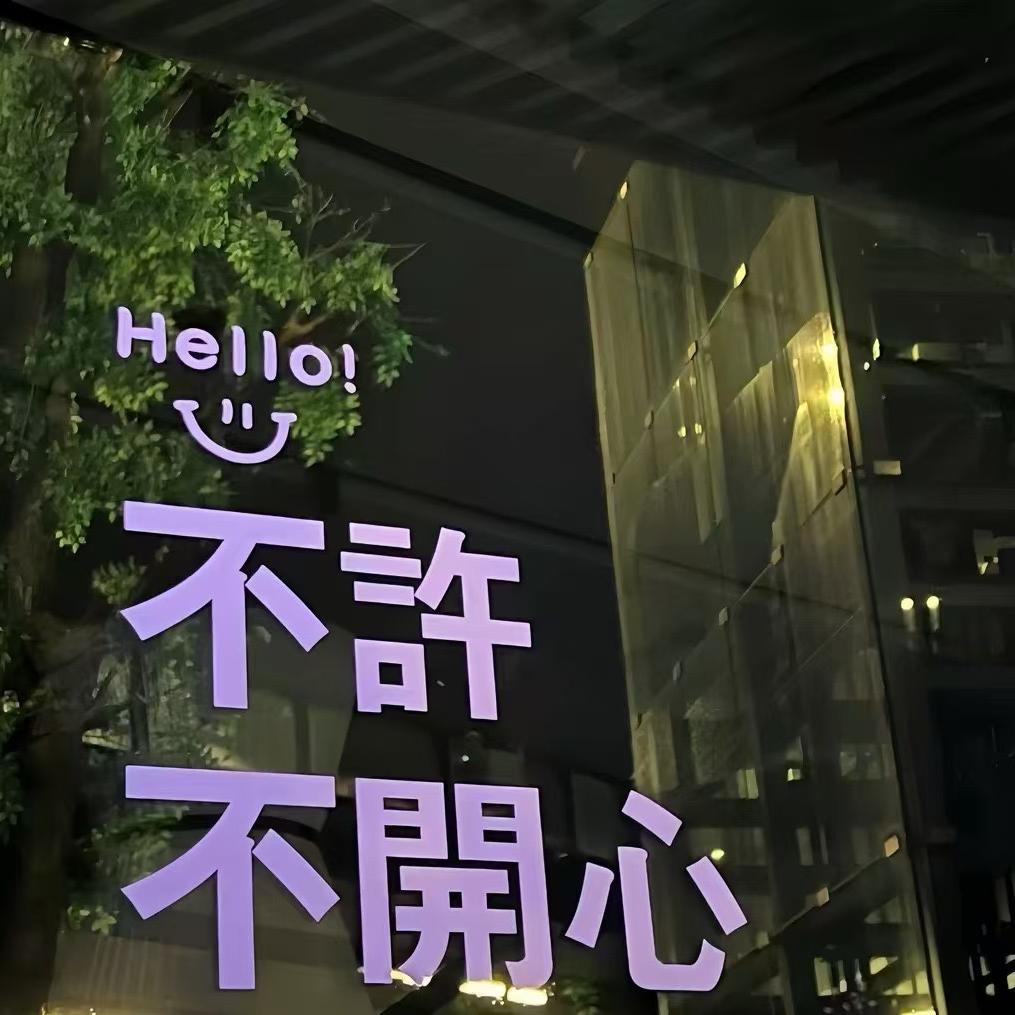 博睿数码甄选