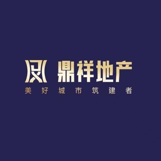 鼎祥·汉澜春境～王