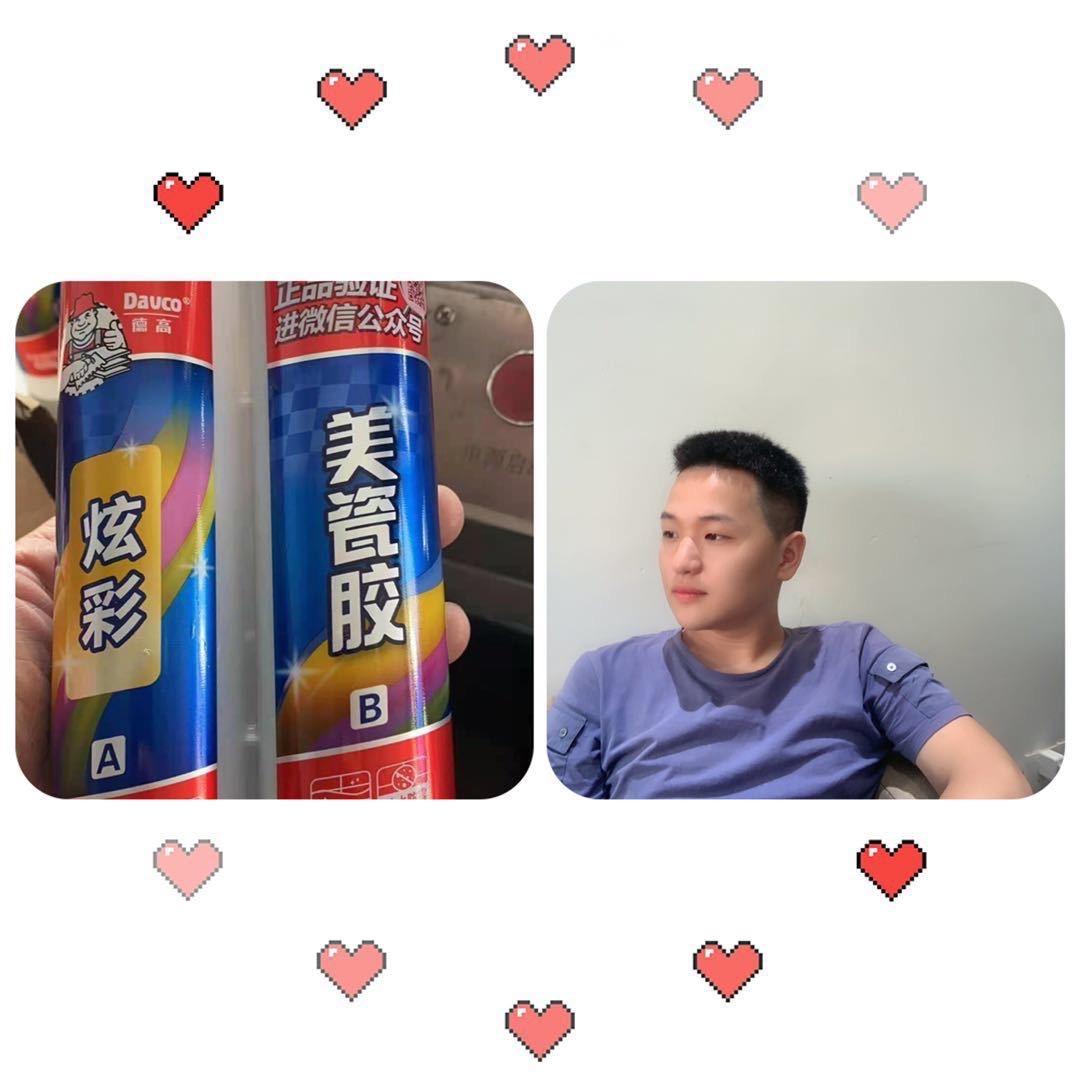 余干瓷砖美缝小余（收徒）