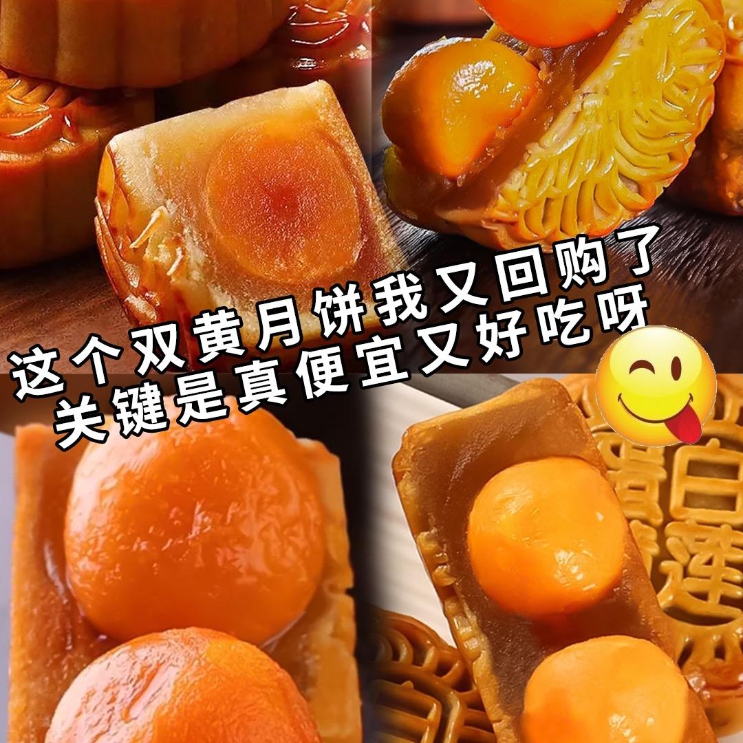 广式月饼工厂