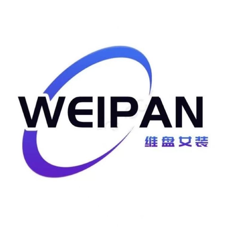 维盘服装工厂