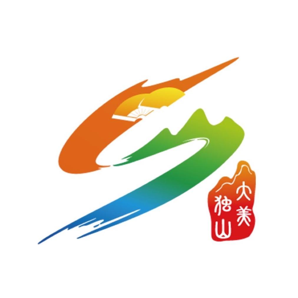 独山县融媒体中心