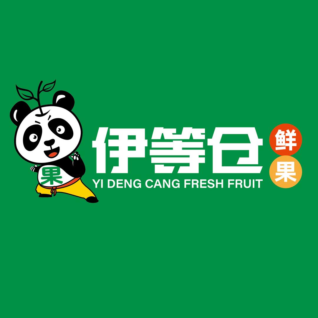 伊等仓鲜果宁安店