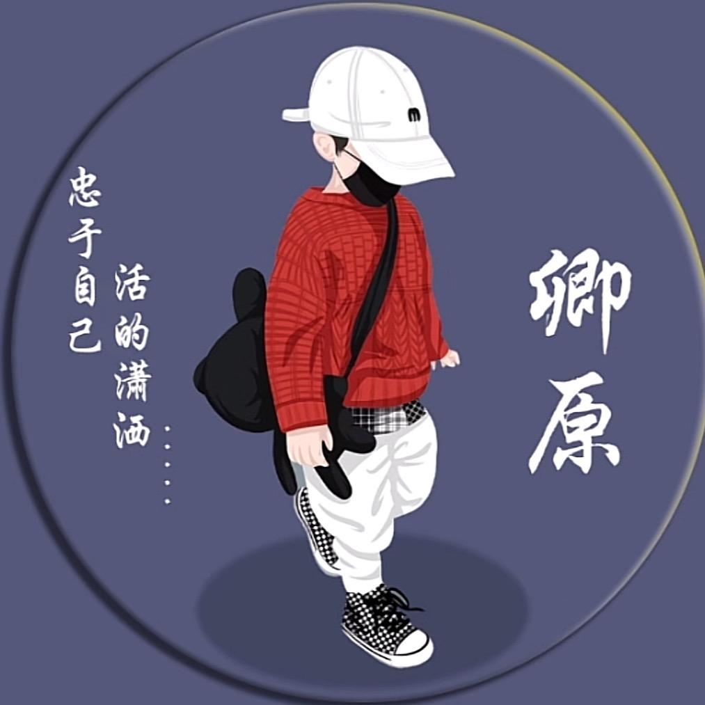 乐器人徐卿原