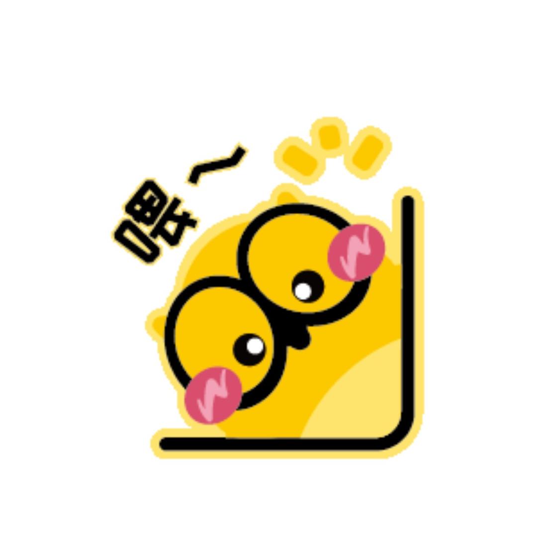 阳