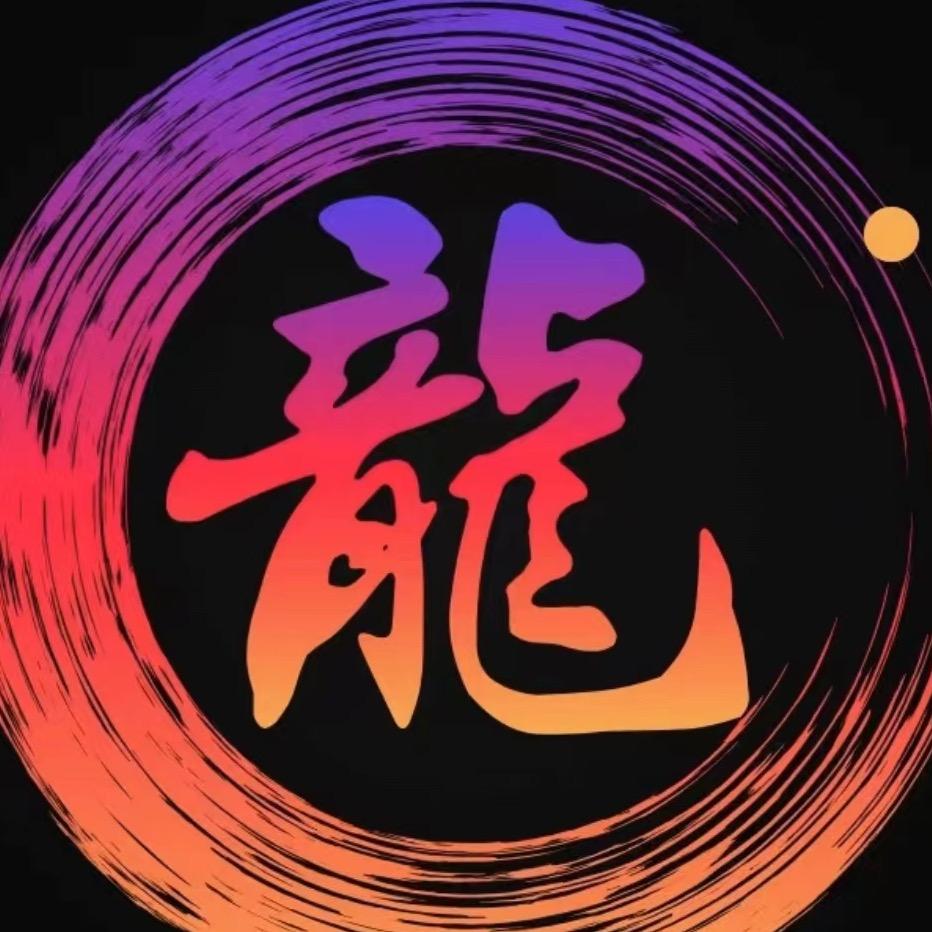 @LONG龙
