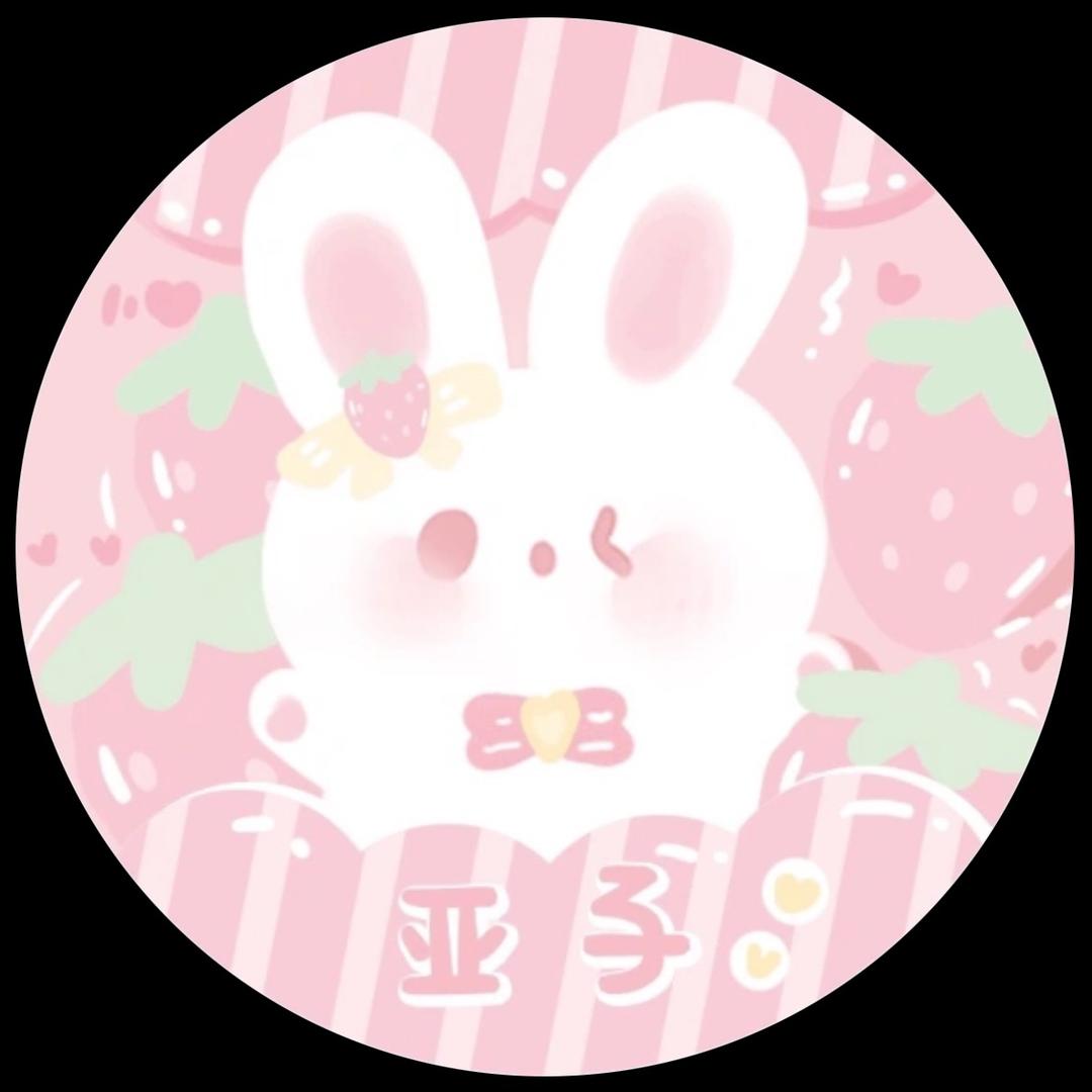 亚子手作铺