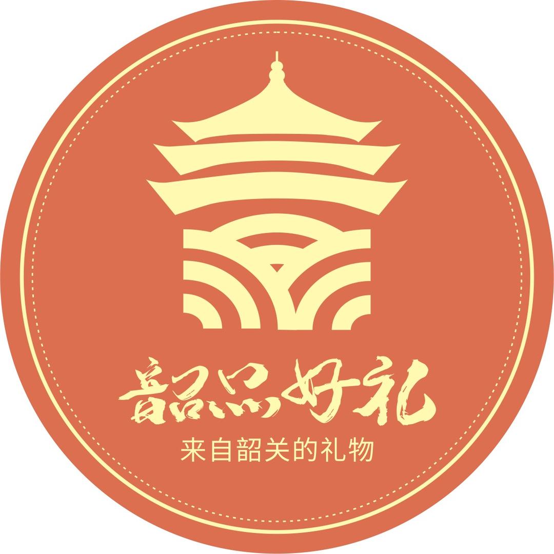 韶品好礼