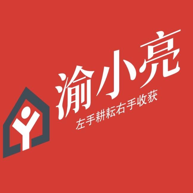 渝小亮梁平三个七农机（梁平）