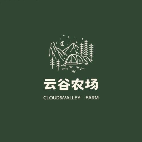 云谷农场