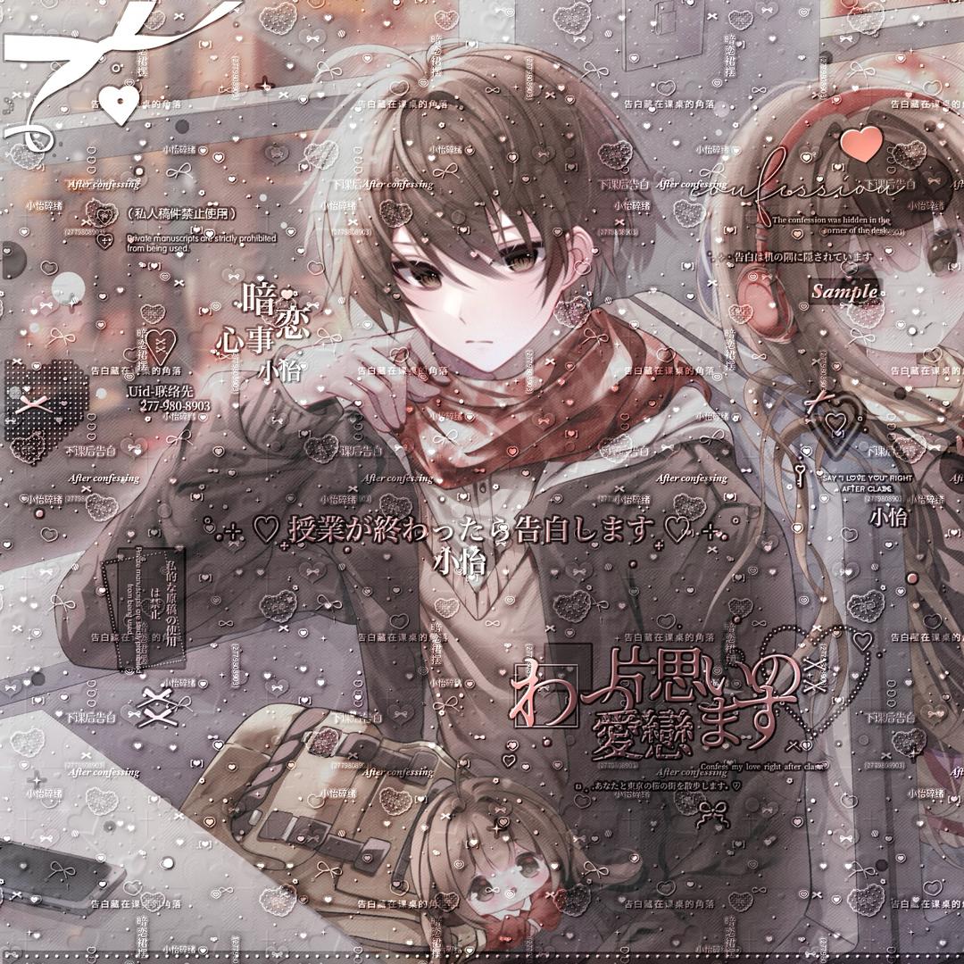 幕晚