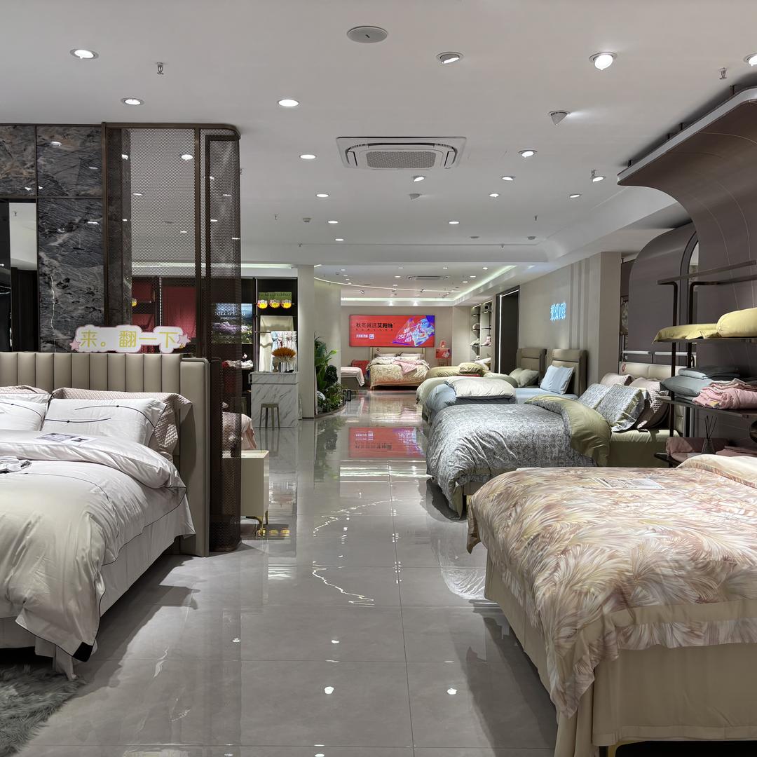 艾丝尔轻奢家纺