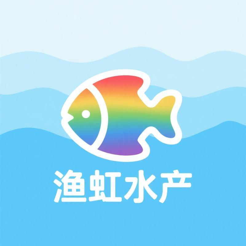 渔虹水产企业店