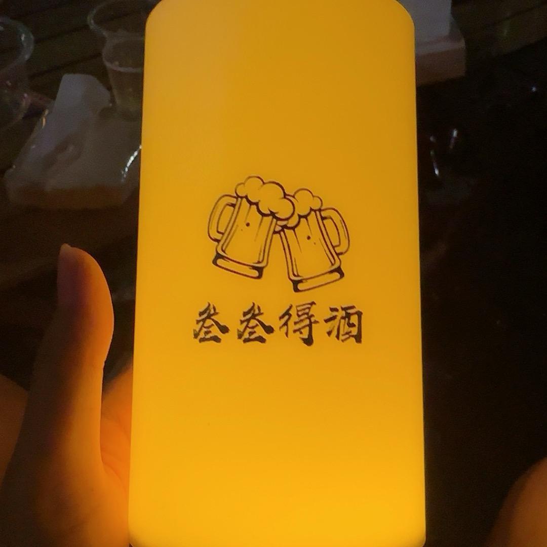 叁叁得酒