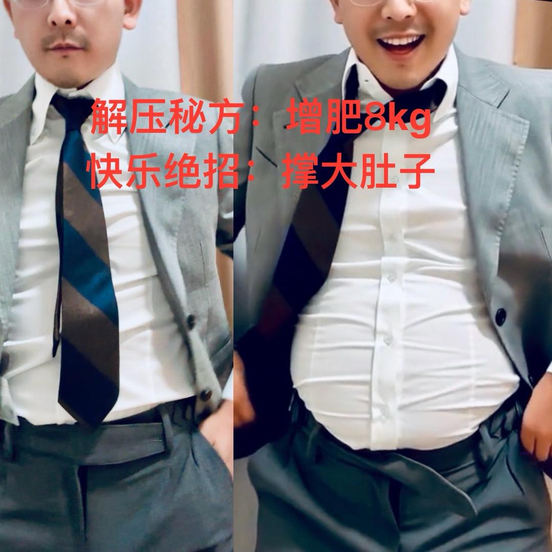 ExJock4foodie正装运动吃货