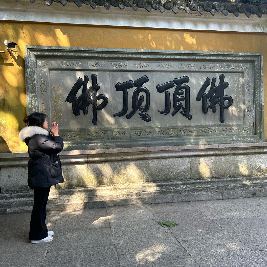 鸡汤米线（杭州湾海达园店）